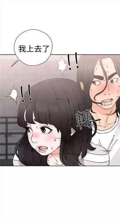 解禁：初始的快感1-103 中文翻译（完结）