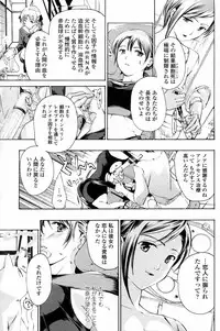 [Asagi Ryu] Shoujo Vampire