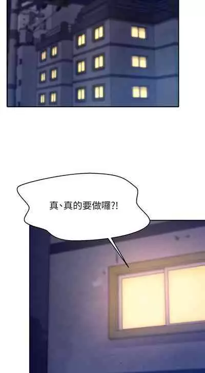 Where is the goddess chi 01-30 manhwaroshi