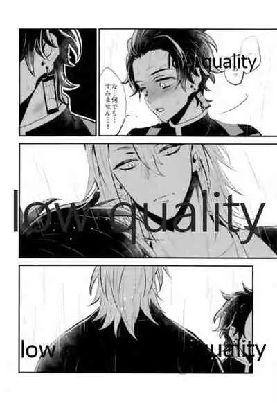 [Nanairo (Saki ☆)] Warui Hito. (Kimetsu no Yaiba)