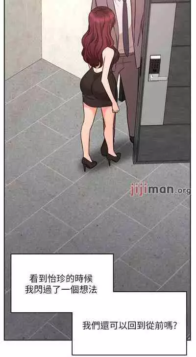 【周一连载】业绩女王(作者:洗髮精&耀安) 第1~39话