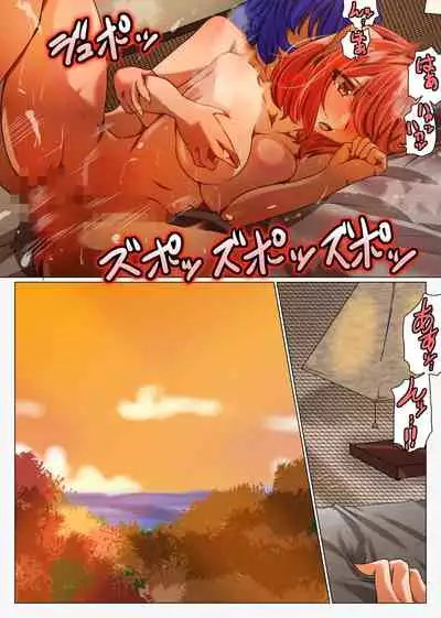 華扇と青娥の同棲生活ー第2話ー