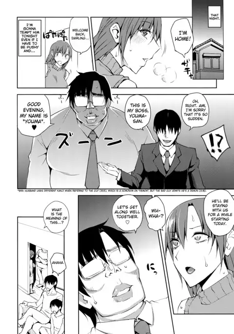 20 Years Later, A Lesser Youma Like Me Slept with the Sailor Senshi 4