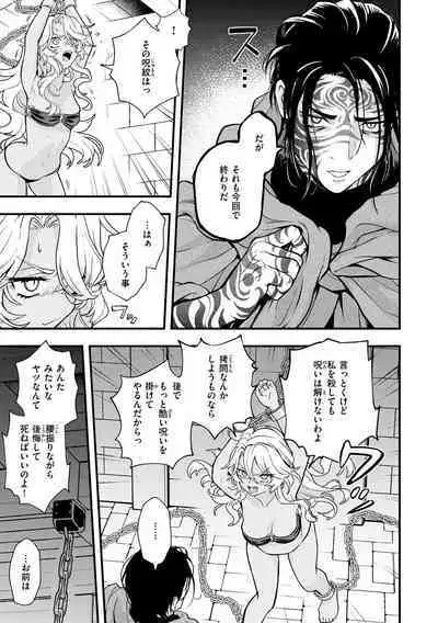 Ero Isekai - An Ero World