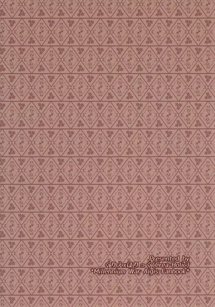 Yoidore Zilva to Shibireru Yoru o