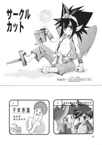 (Shota Collection 3) [Shota Kore Junbikai] Shota Collection 3