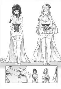 (C93) [Rokusyoku Mikan (Tachiroku)] Shounen Teitoku to Kekkon Kakko Kari suru made... (Kantai Collection -KanColle-) [Chinese] [艾蕾钦定汉化]