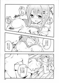 (C86) [Sekine (Sekine Hajime)] Gochisou wa Usagi Desu ka? (Gochuumon wa Usagi Desu ka?)