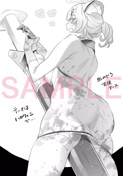 Yokubou Pandora Yokubou 1-15