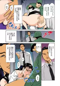 [Hazuki Kaoru] Hazuki Kaoru no Tamaranai Hanashi (Full Color Version) 1-2