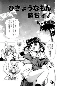 Variable Geo 2 - Comic Anthology