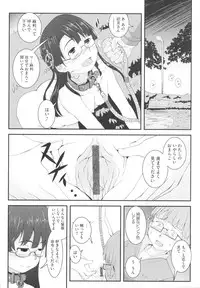 [Sasaki Bullet] Osana Bride