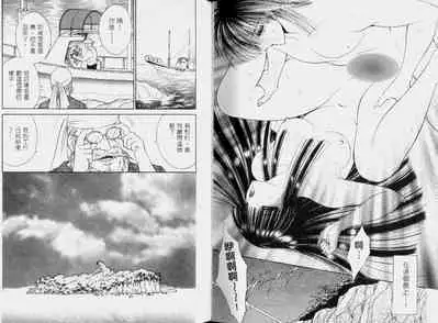 EDEN 2 | 伊甸幻想 2