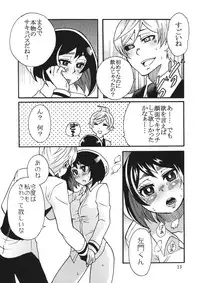 (HaruCC21) [Onemu Hormone (Tsurugi Wakarou)] Okujou no Succugawara-san. (Samon-kun wa Summoner)