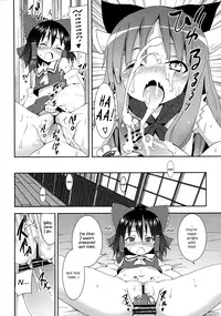(C77) [Nounai Kanojo (Kishiri Toworu)] Hakurei Jinja no Reimu-san | Reimu of the Hakurei Shrine (Touhou Project) [English] [U MAD]