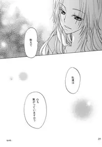 [Kurione-sha (YU-RI)] Rangiku Soushuuhen (Bleach) [Digital]