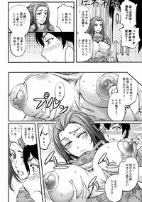 [Kikuichi Monji] Kono Kusottare no Netorare Tsuma-domo yo