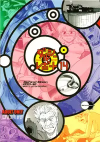 (C81) [Behind Moon (Q)] Dulce Report 14 | 达西报告 14 [Chinese] [鬼畜王汉化组] [Decensored]
