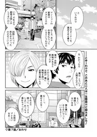 Action Pizazz DX 2018-11 [Digital]