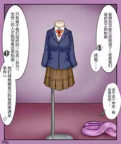 Girls world side FSG+第二部(机翻)