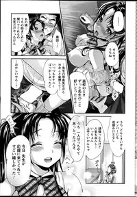 Action Pizazz DX 2014-11