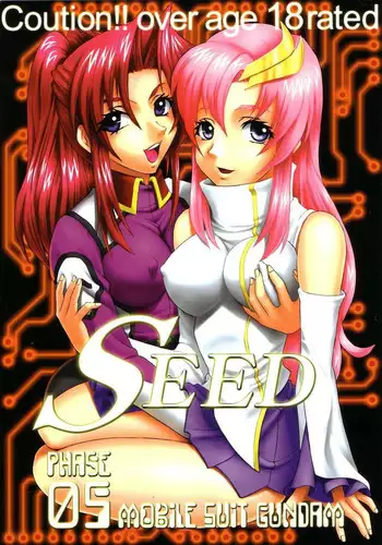 [St. Rio (Kitty, Tima)] SEED 5 (Mobile Suit Gundam SEED)