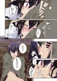 (C89) [NERCO (Koikawa Minoru)] Shameimaru in Yamagoya (Touhou Project)