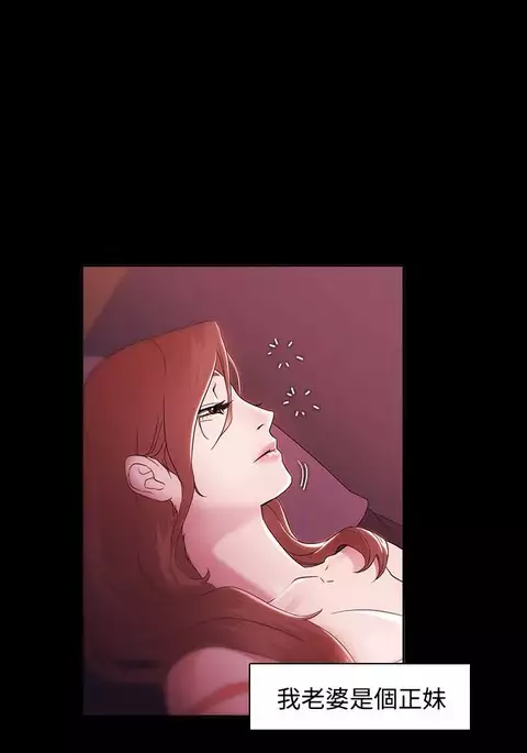 Looser Ch.1~6 中文