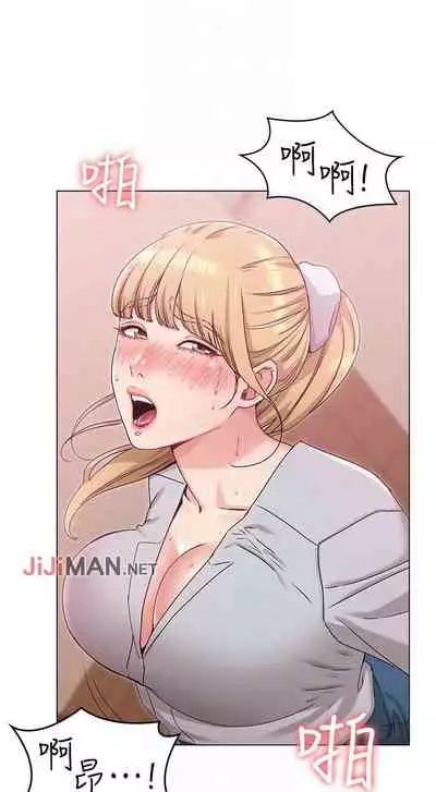 【周六连载】女友的姐姐（作者：橡果人&獵狗） 第1~21话