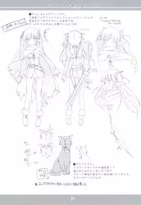 (C83) [korokoro koronP (Fujiwara Warawara)] Small Package Hold. (Busou Shinki)