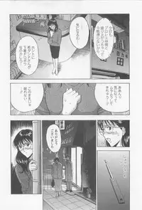 [Nagashima Chosuke] Sakuradoori no Megami 2