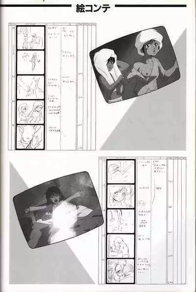 Cream Lemon Memory Kiroku Shashinshuu