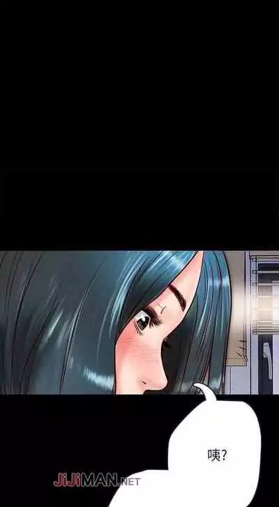 【周日连载】同居密友（作者：Pb&無業遊民） 第1~28话