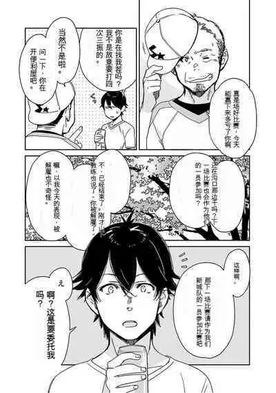 Detective girl Arisa's event book3(Jingoex个人翻译)