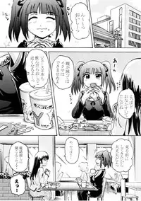 (C75) [Suzu no Oka (Homare)] Suzu no Shitatari III