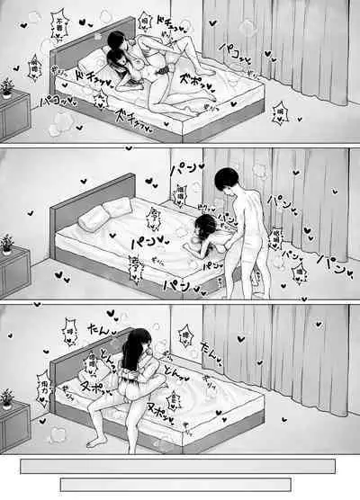 Hiru wa Seisokei, Yoru wa Nikushokukei Kanojo | 白天貴婦,晚上蕩婦的女朋友