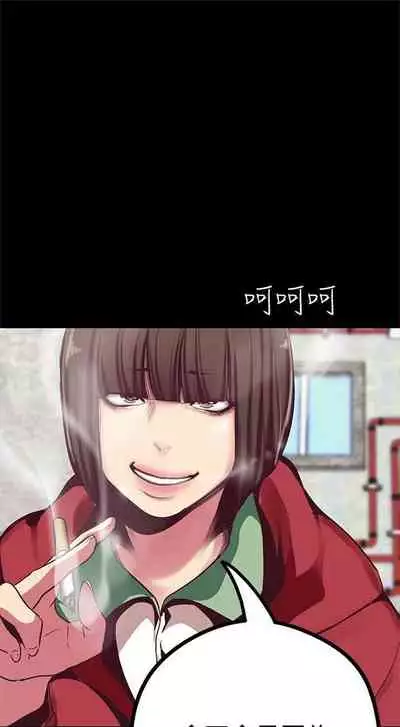 (周1)美丽新世界 1-65 中文翻译 (更新中)