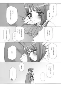 (C78) [Shoujo Kishidan (Oyari Ashito)] YUKIHO HAGIWARA in the Bird Cage (THE IDOLM@STER)