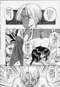 [R-Koga] Tsuru Tsuru Mumou Chitai