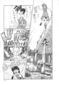 [Koio Minato] Mahou no Shiho-chan 2