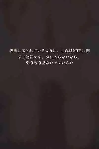 秘密が女を女にする-凝光のストーリー