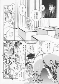 [Drill Murata] Pudding