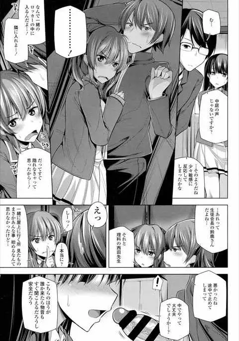 NO FRIEND NO LIFE...?