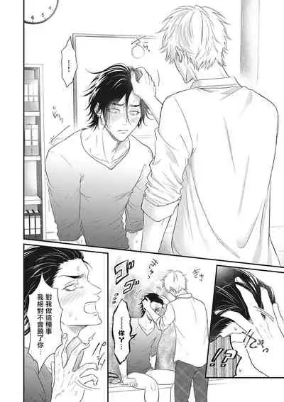 [Yuri Azul] pop one's cherry Vol. 1-2 [Chinese] [冒险者公会] [Digital]