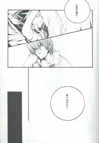 [ALA-BLASTER (YuYA Kotarou)] Boukyaku no Oukan (Yu-Gi-Oh!)