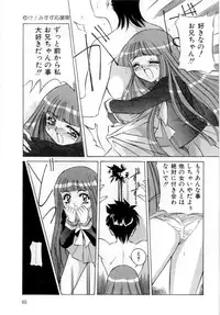 [VECSTAR] Body Language