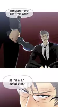 HouseHold Affairs 【卞赤鲤个人汉化】1~32话（持续更新中）