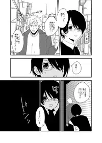 Light Color - Kurai Lens no Mukougawa