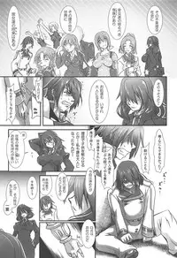 (SC2018 Summer) [Furuya (TAKE)] Ura Choroi Report - MOON OF THE TWILIGHT (IS <Infinite Stratos>)