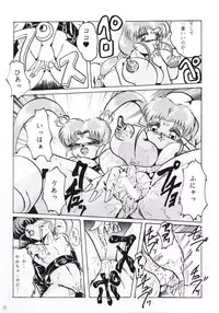 [KEBERO Corporation (Various)] Hanjuuryoku XIV (Various)